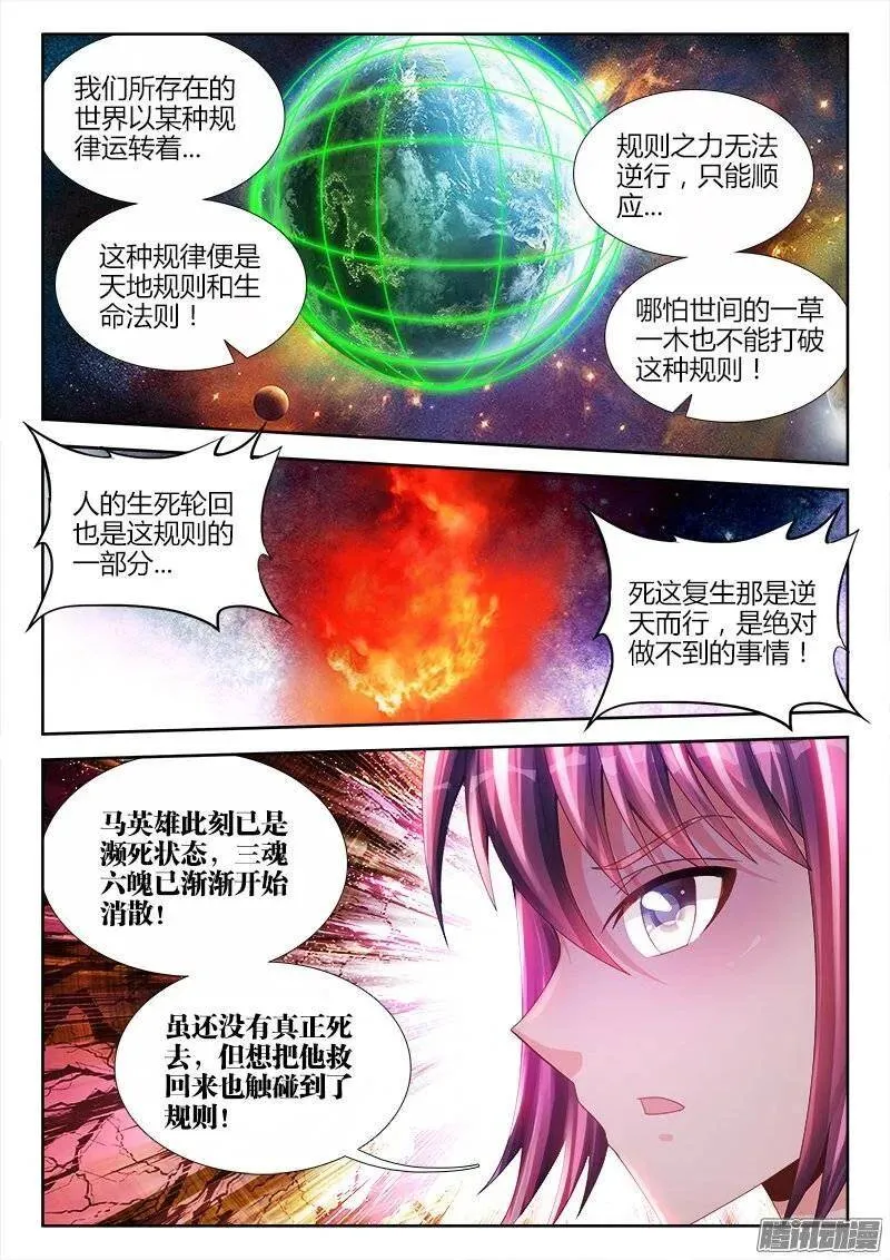 175、我要回农村！ 第1页