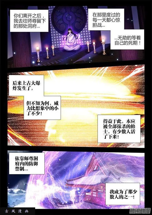 180、归零 第1页