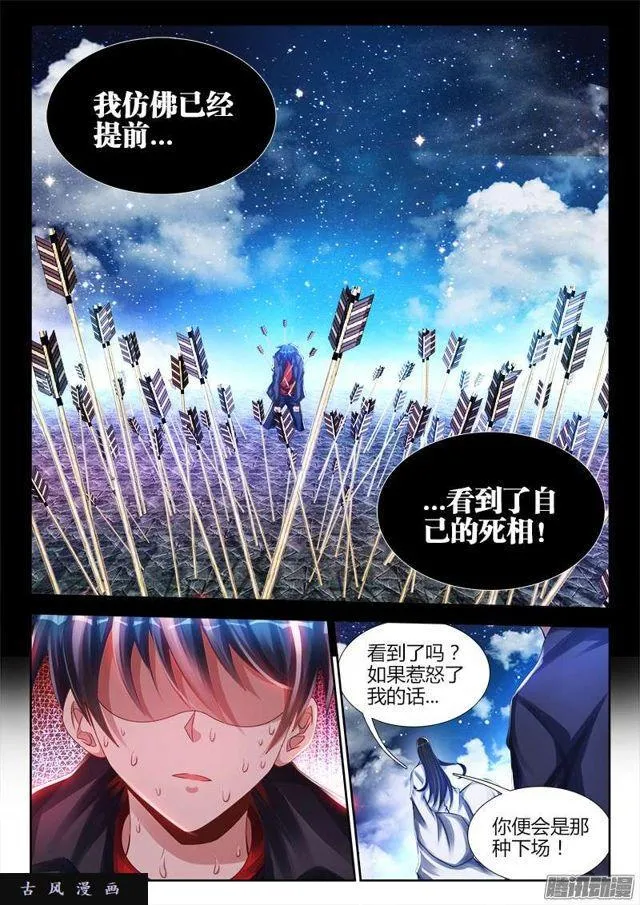 181、主阵开启 第1页