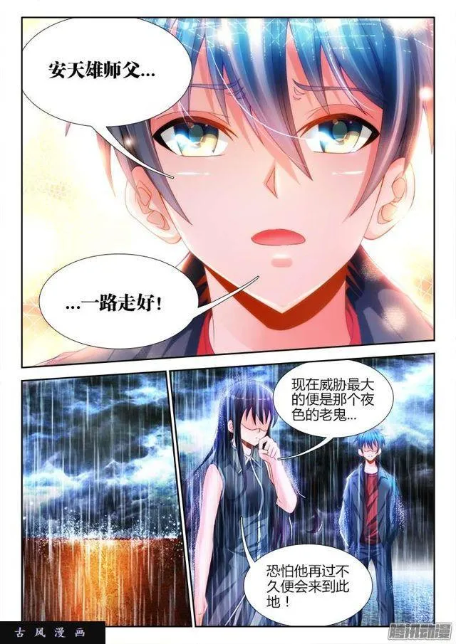 184、婴种 第1页