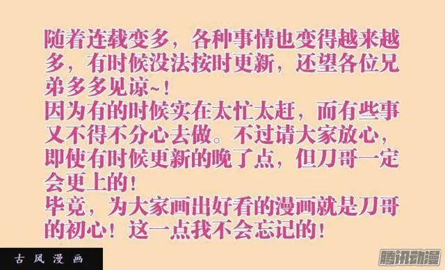 184、婴种 第11页
