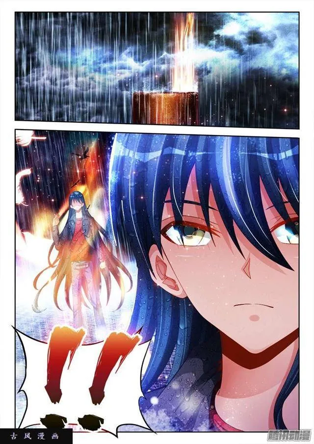 185、给我碎！ 第1页