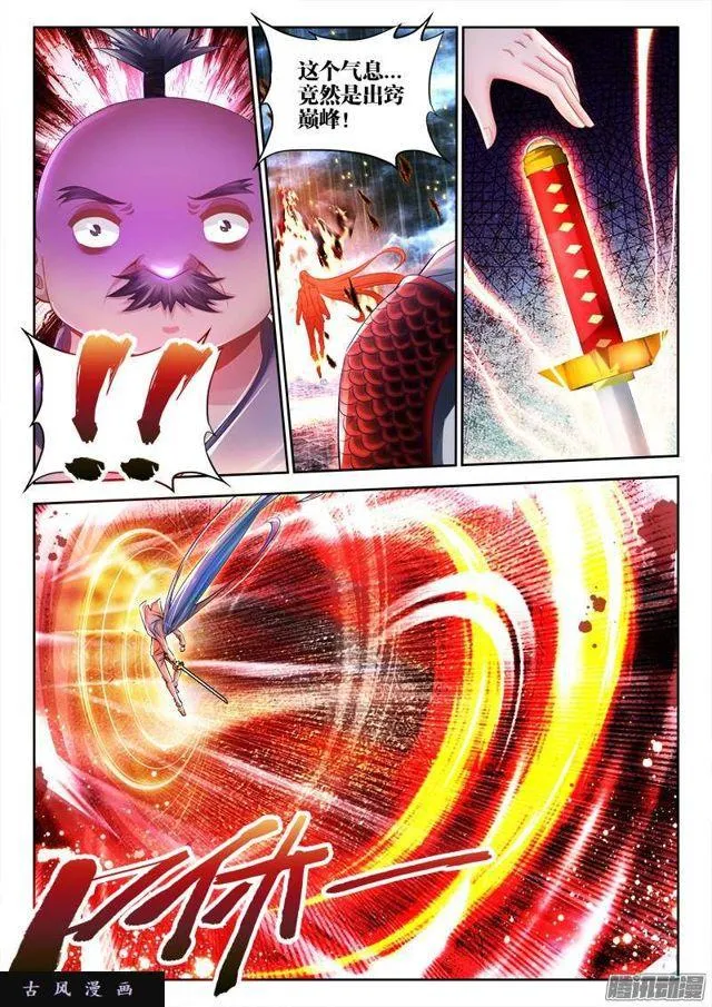 185、给我碎！ 第2页