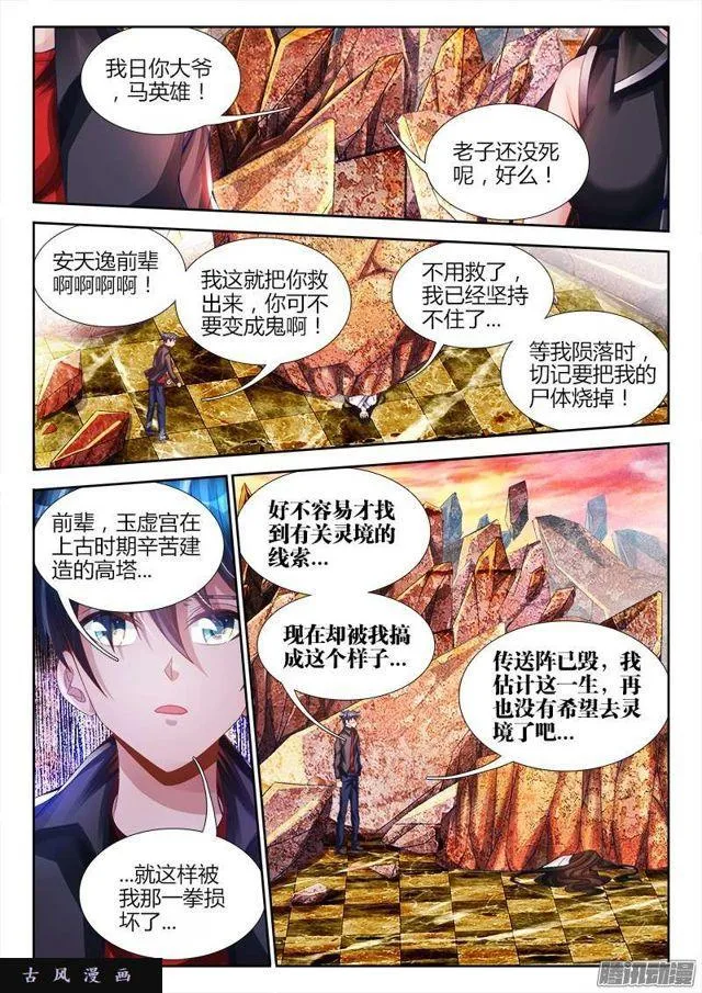 187、审判 第1页