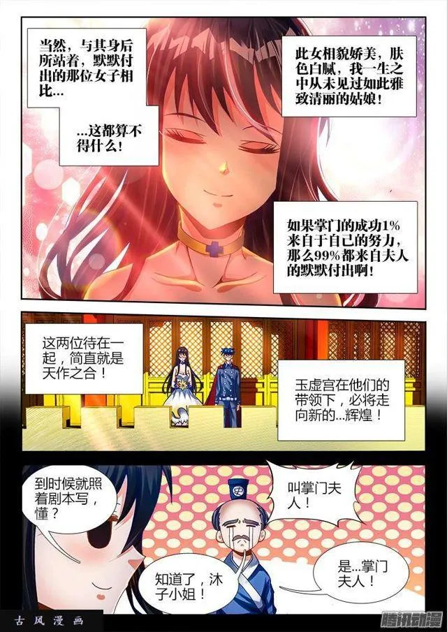 191、信物 第1页