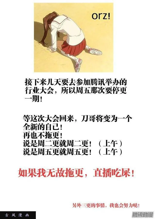 191、信物 第12页