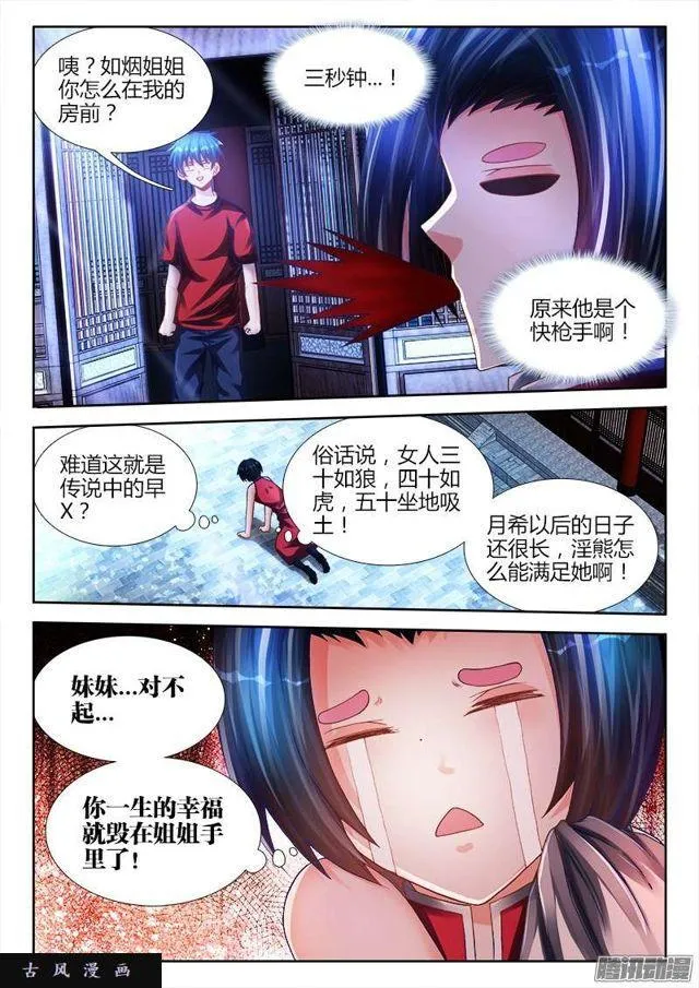 194、出关 第1页