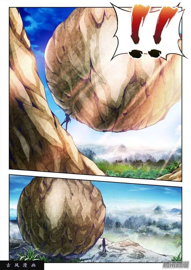 195、出发！ 第2页