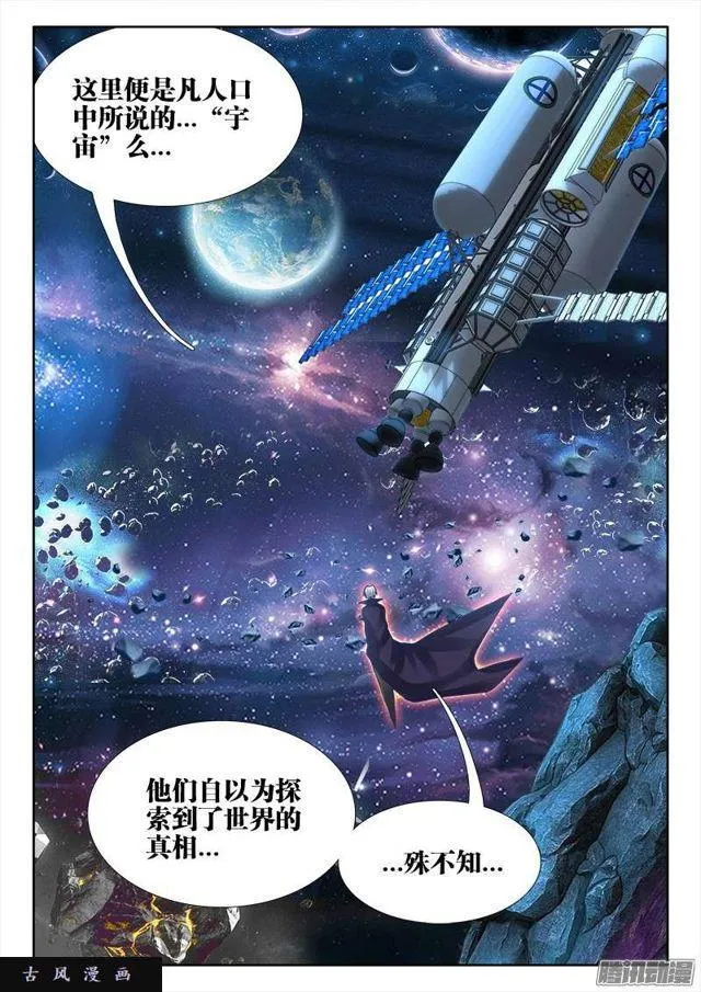 196、下等人 第1页