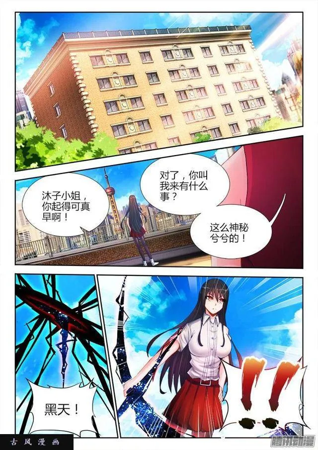 200、败家子 第1页