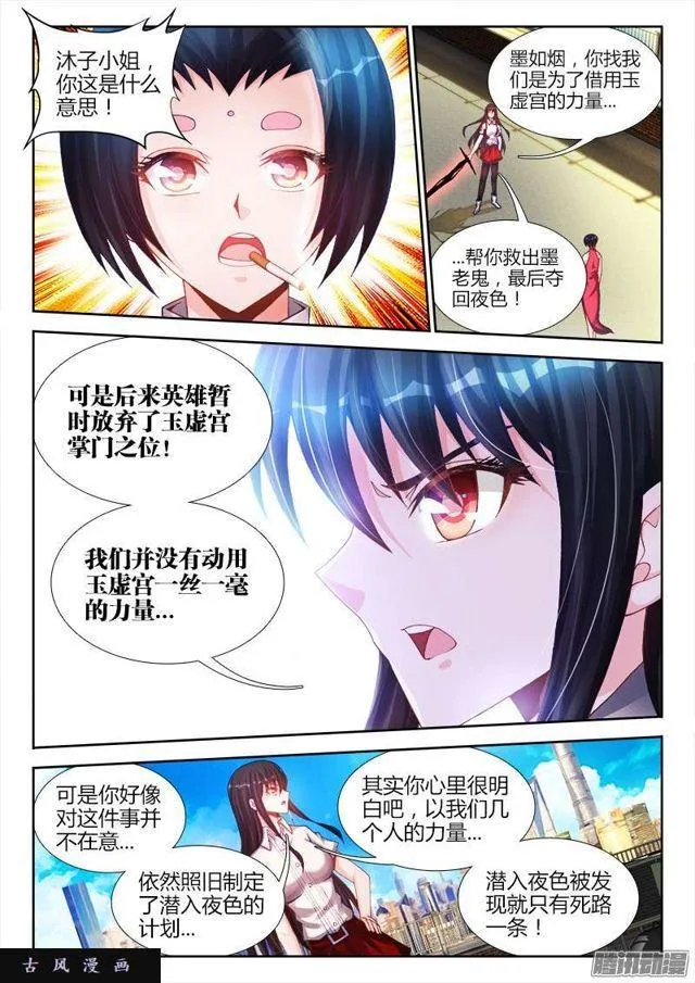 200、败家子 第2页