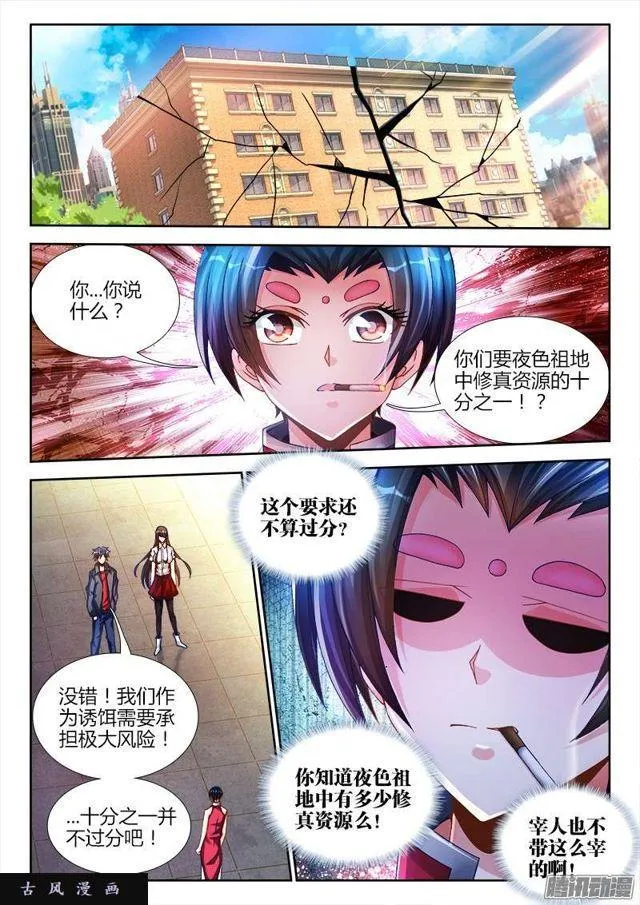 201、放弃 第1页