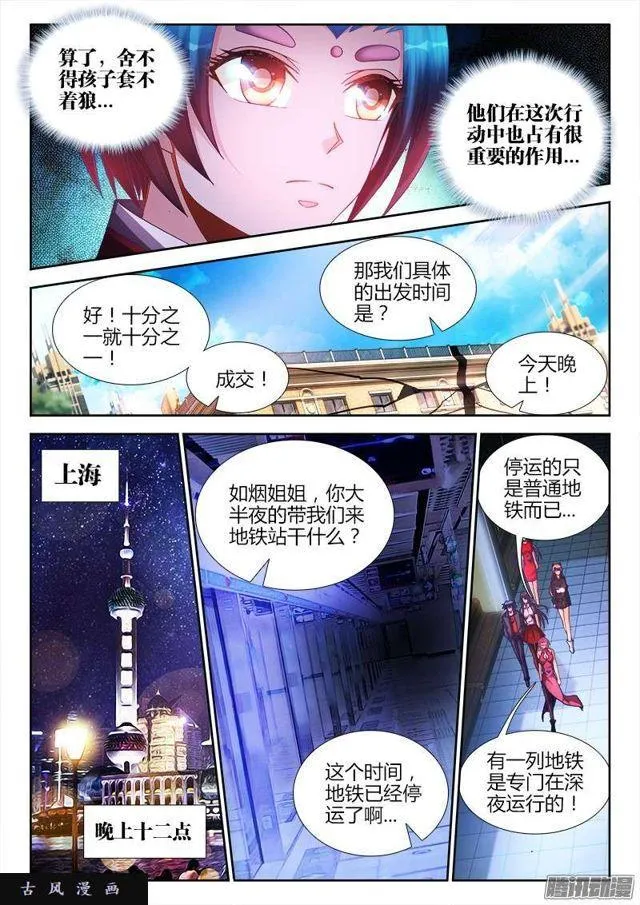 201、放弃 第2页
