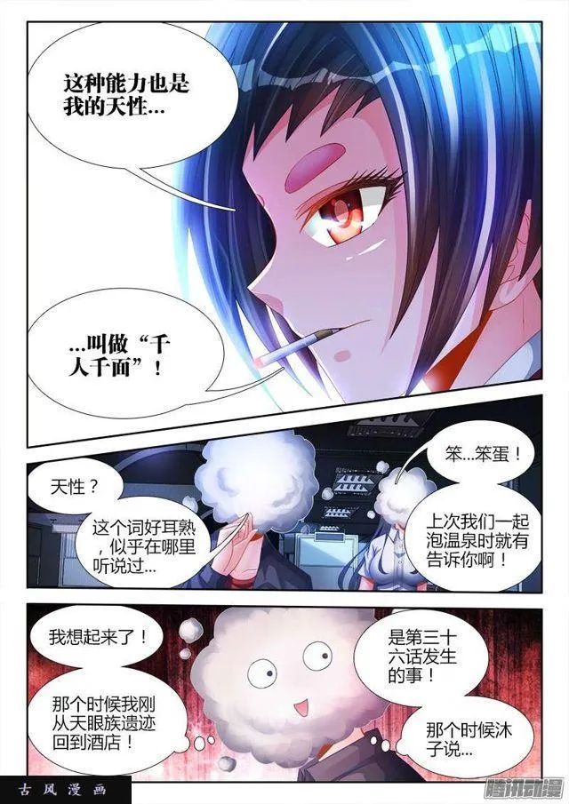 201、放弃 第5页