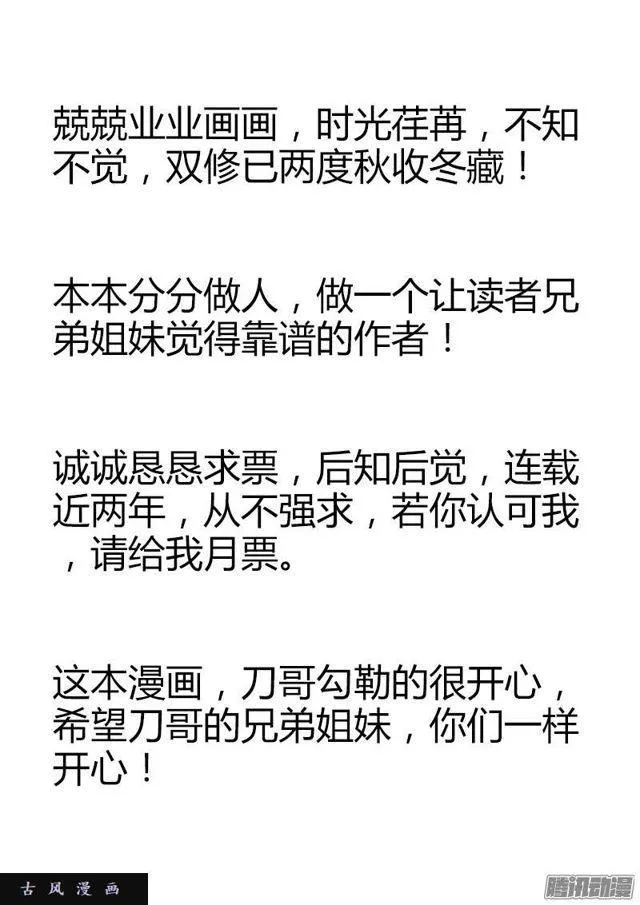 201、放弃 第11页