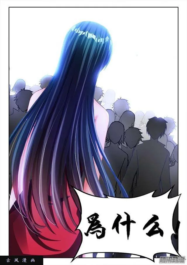 202、麻醉烟 第10页