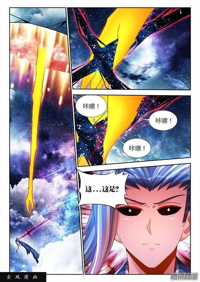 206、十分之一 第1页