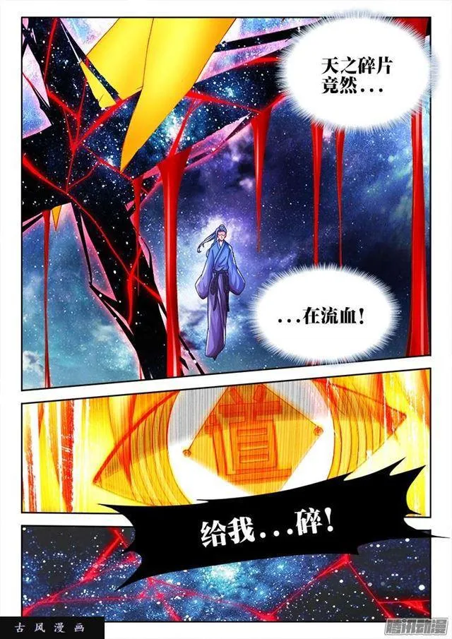 206、十分之一 第2页