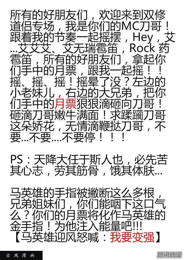 206、十分之一 第12页