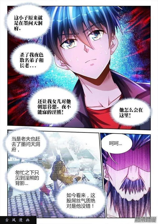 208、空位 第1页