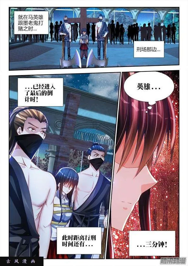 208、空位 第7页