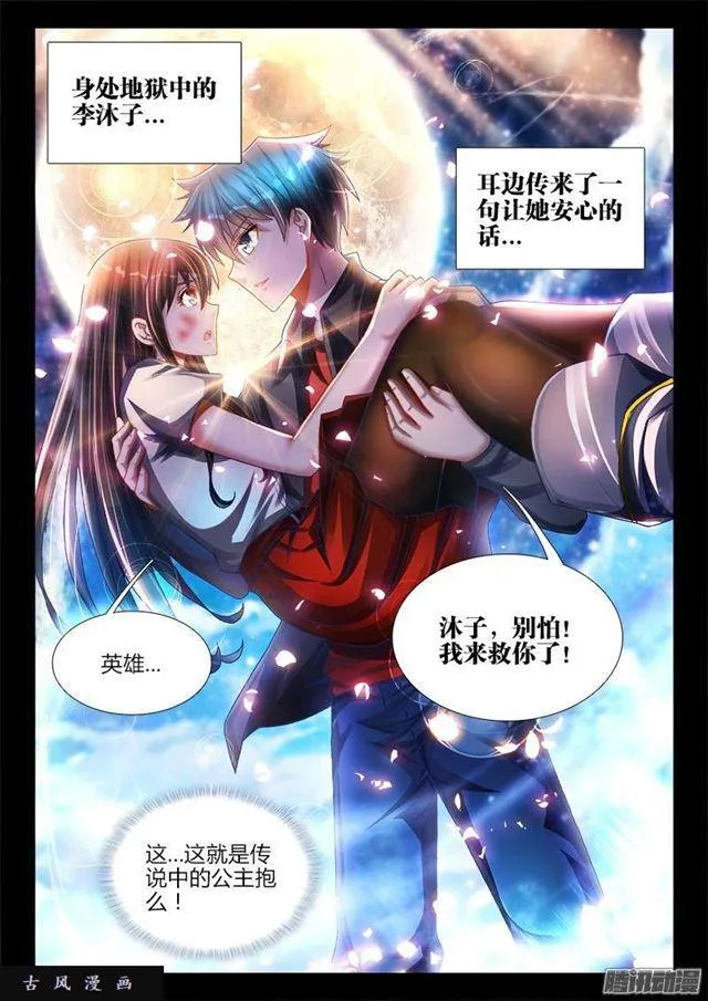 211、越界 第1页