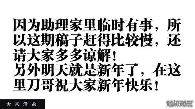 211、越界 第11页