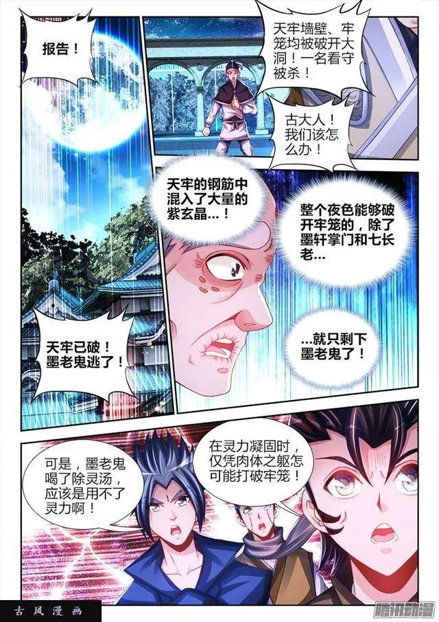 212、影帝 第1页