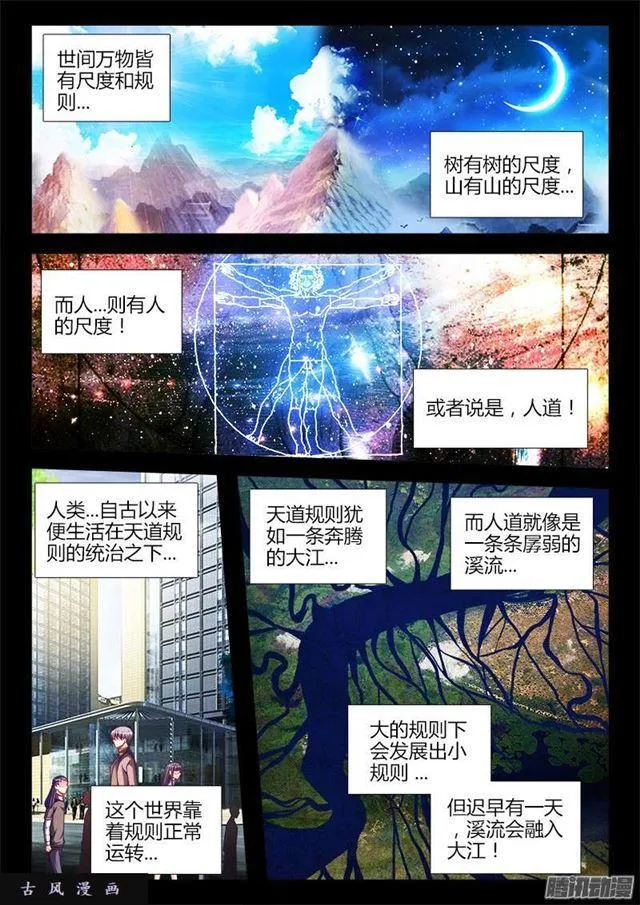 213、人性 第1页