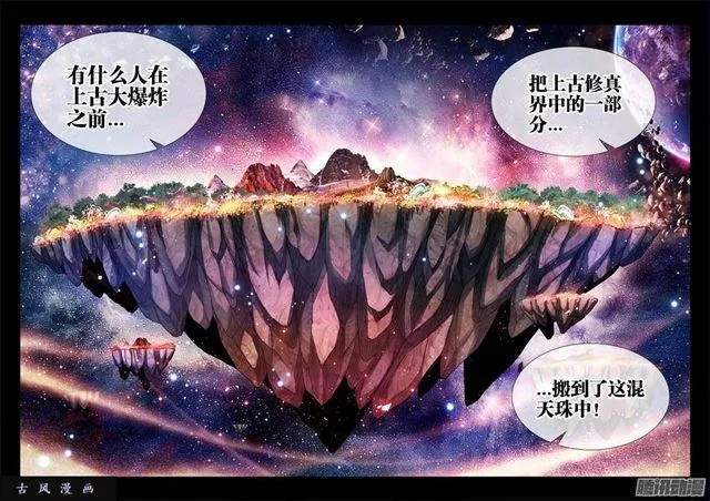 213、人性 第7页