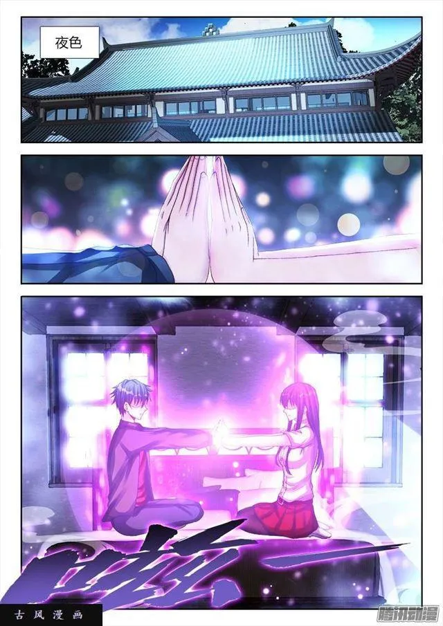215、秘密花园 第1页