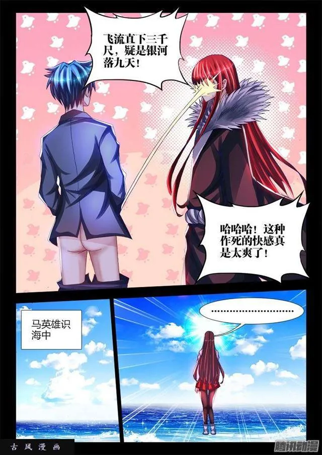 216、马赛克 第5页
