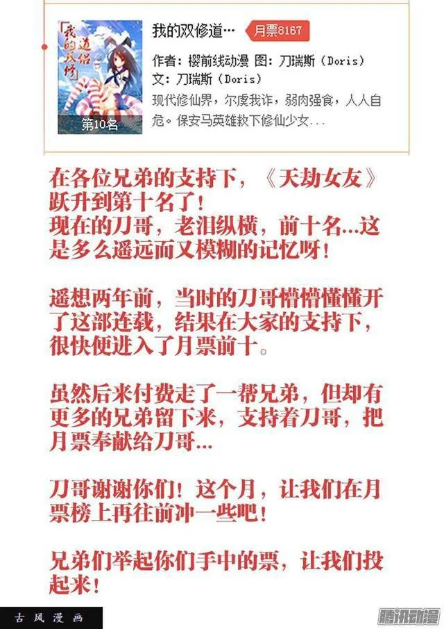 216、马赛克 第12页