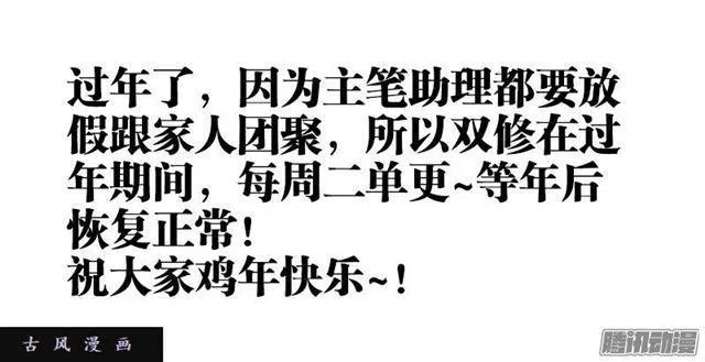 217、结婴失败！ 第11页