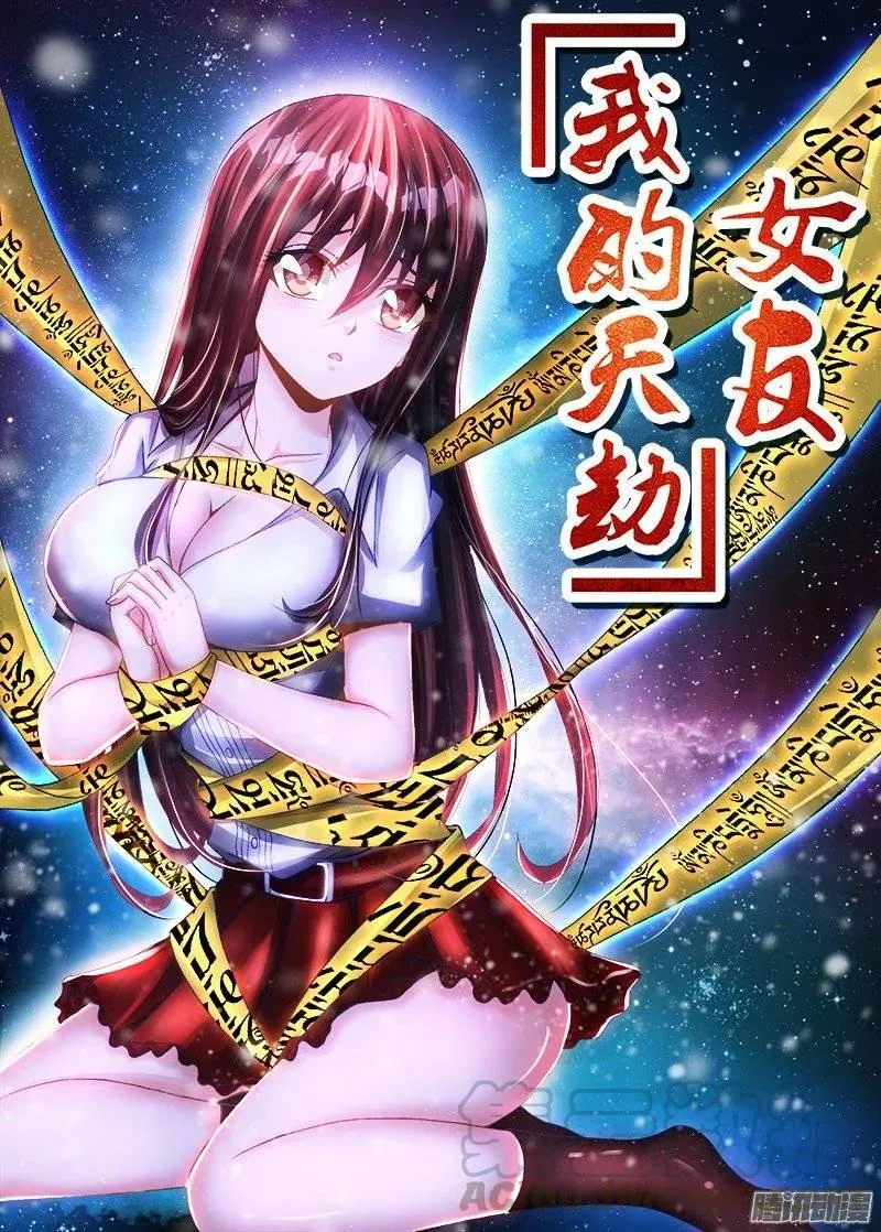 218、巩固婴体 第1页