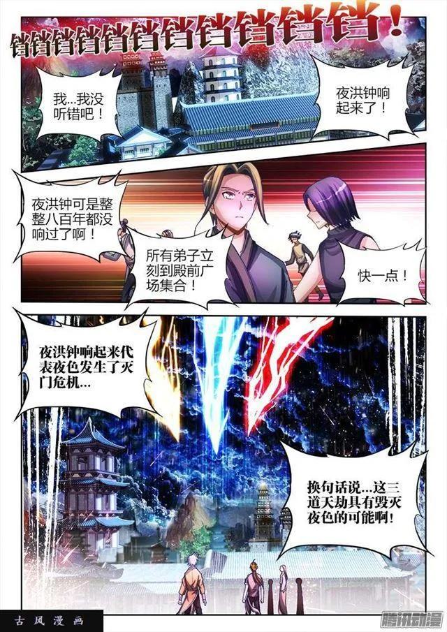 219、破阵 第1页