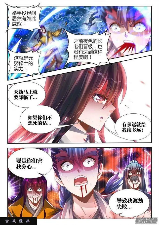 220、元婴品相 第1页