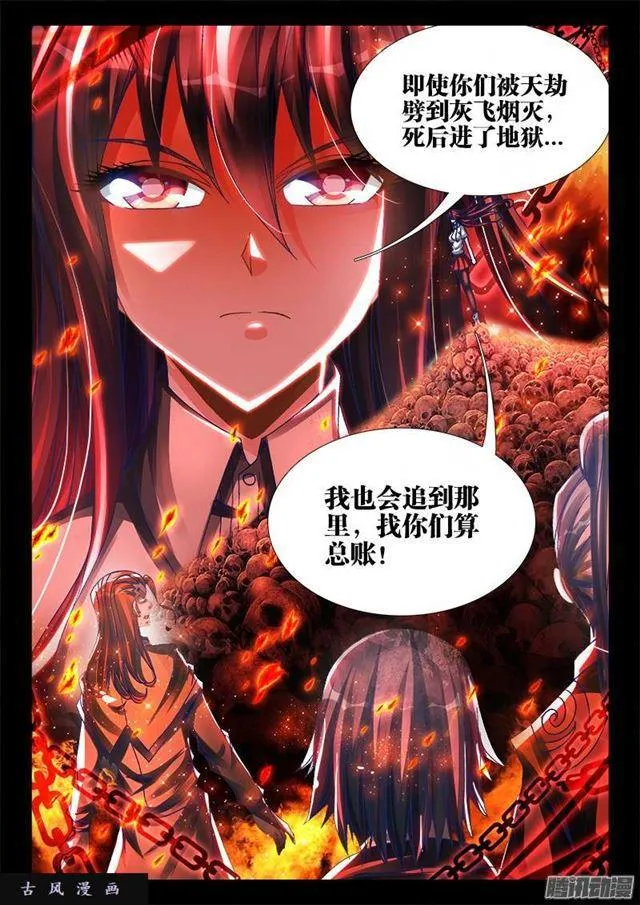 220、元婴品相 第2页