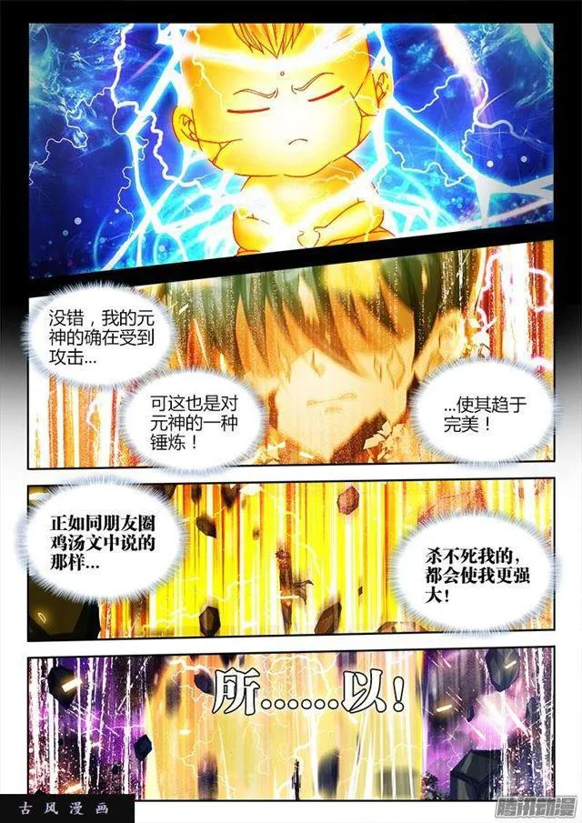 221、等待 第2页