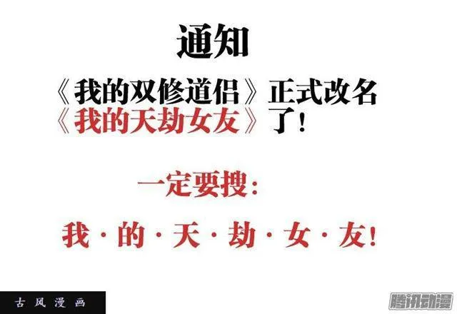 221、等待 第12页