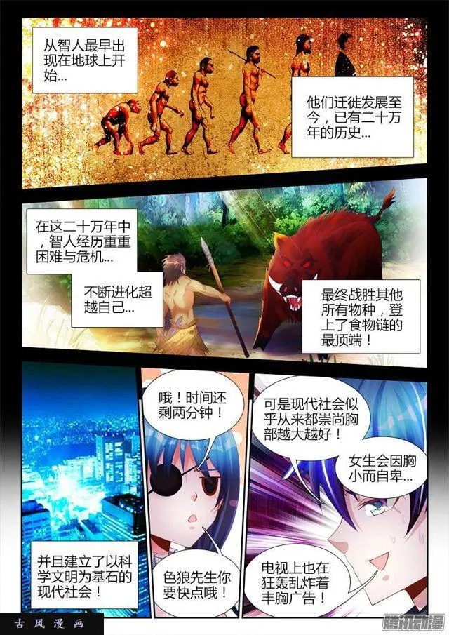 225、台阶 第1页