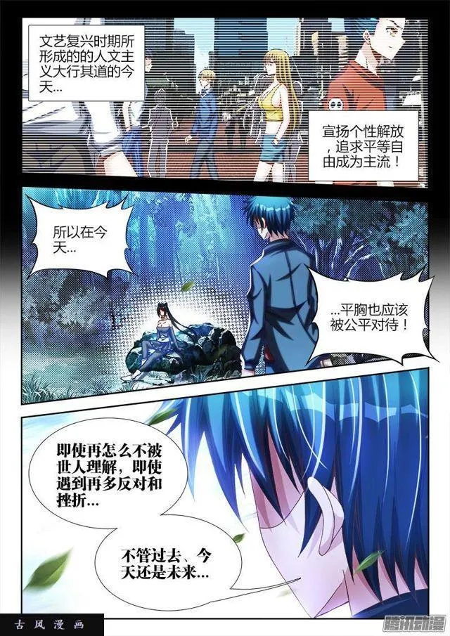 225、台阶 第5页
