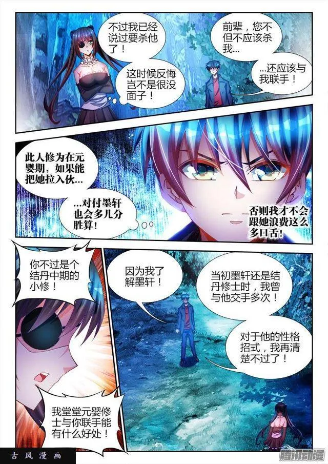 225、台阶 第7页