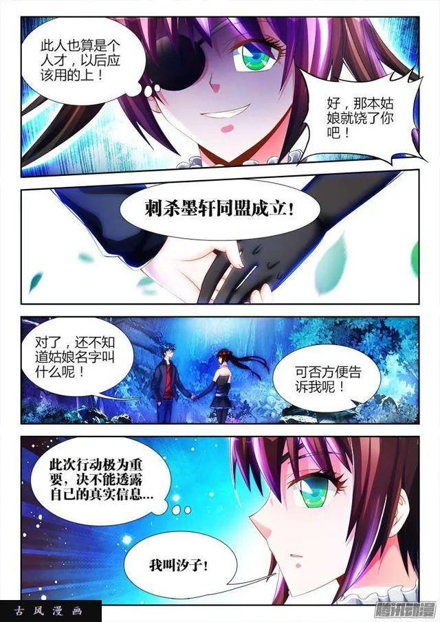 225、台阶 第10页