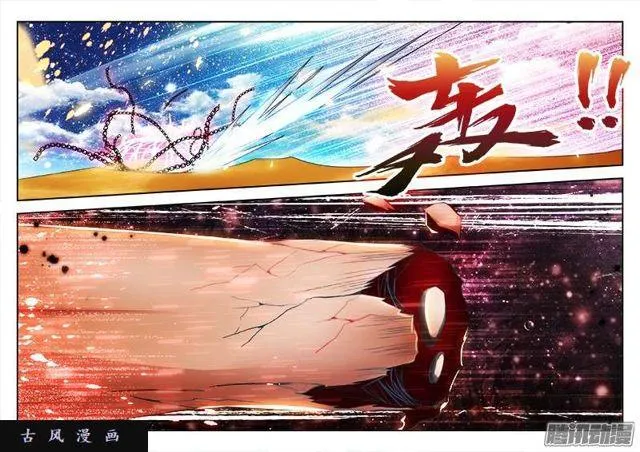 235、一场苦战！ 第3页