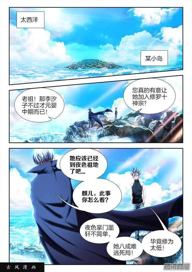 237、面对现实 第1页