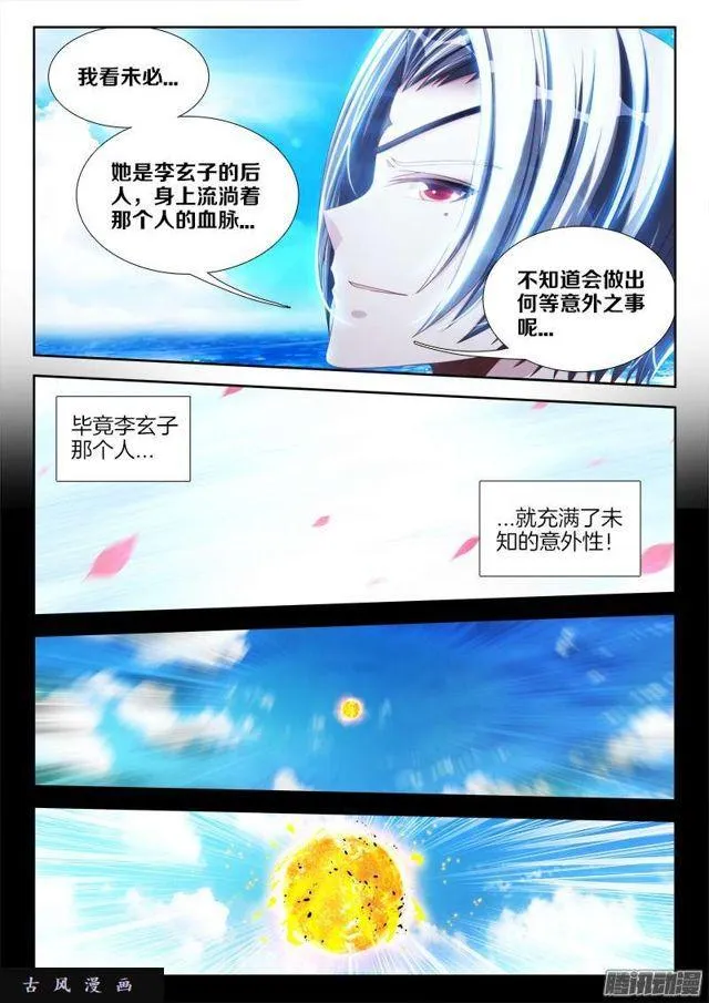 237、面对现实 第2页