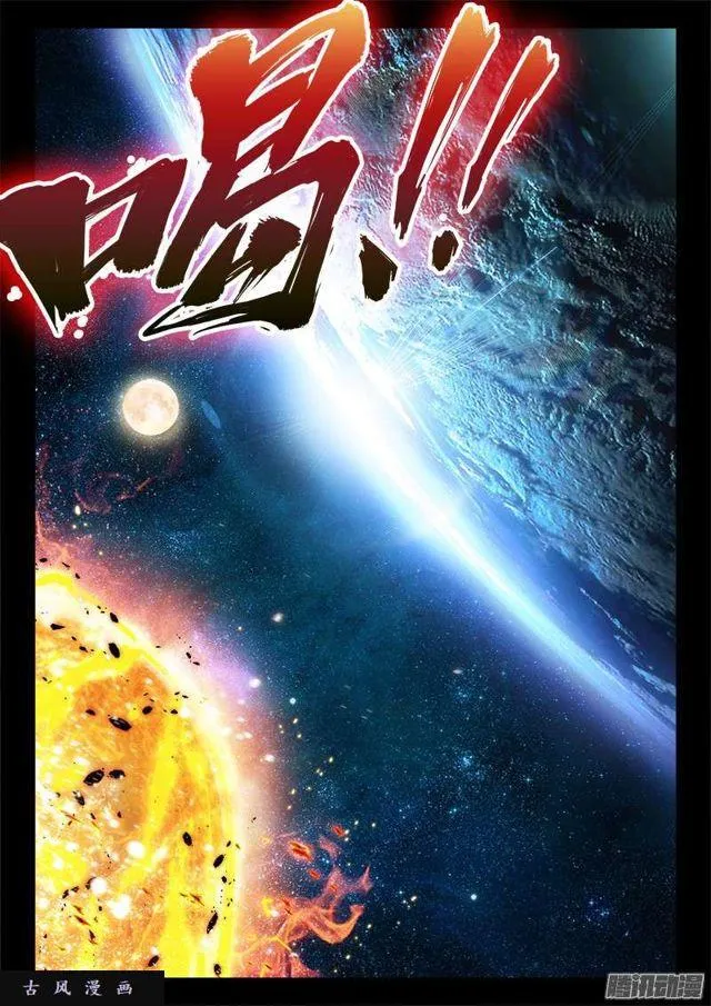 237、面对现实 第3页
