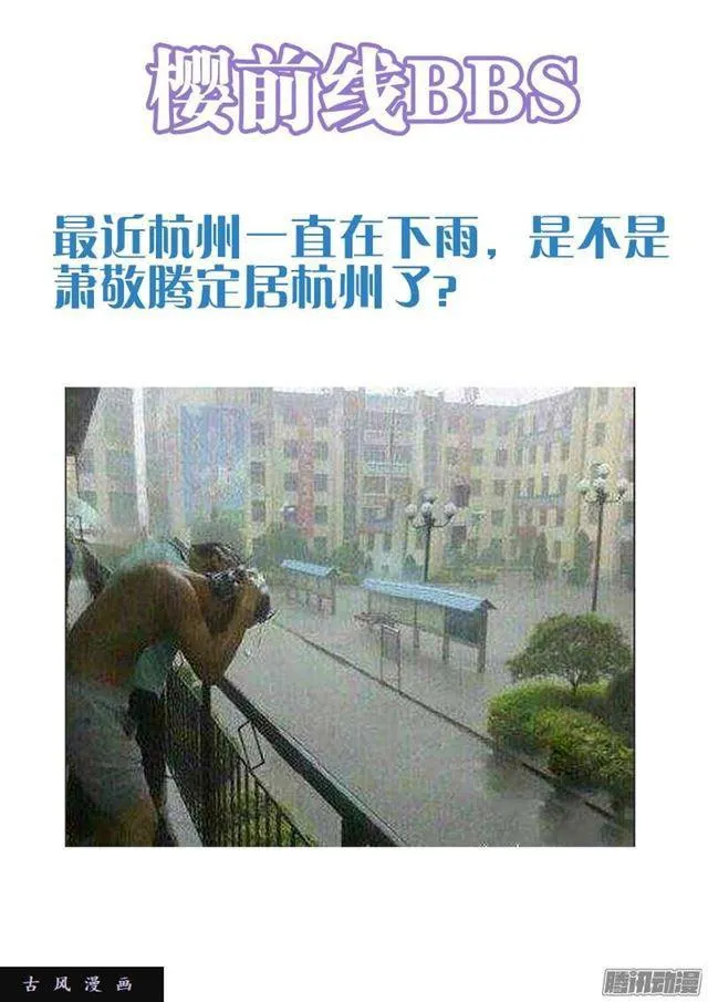 244、联手 第11页