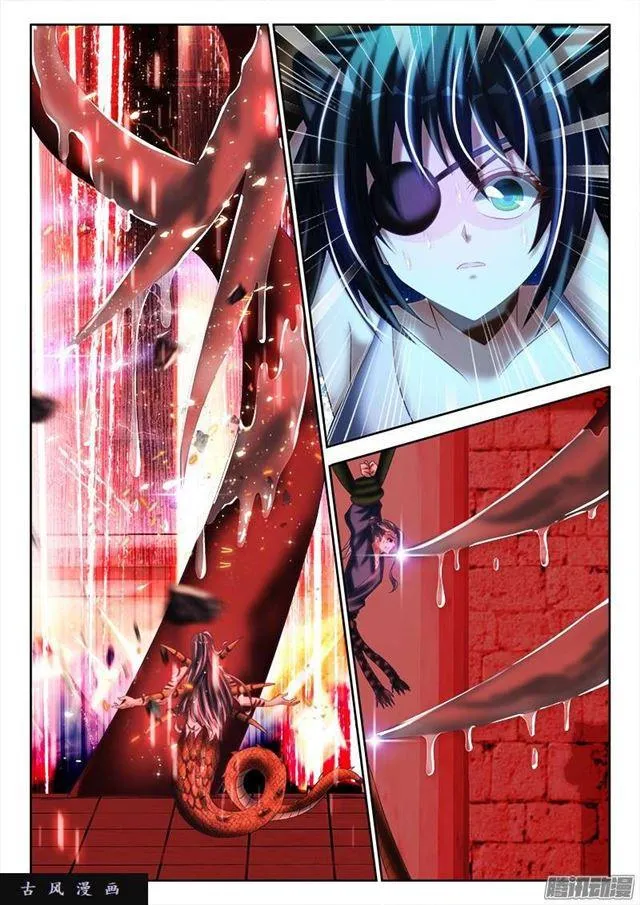 247、妖王 第8页